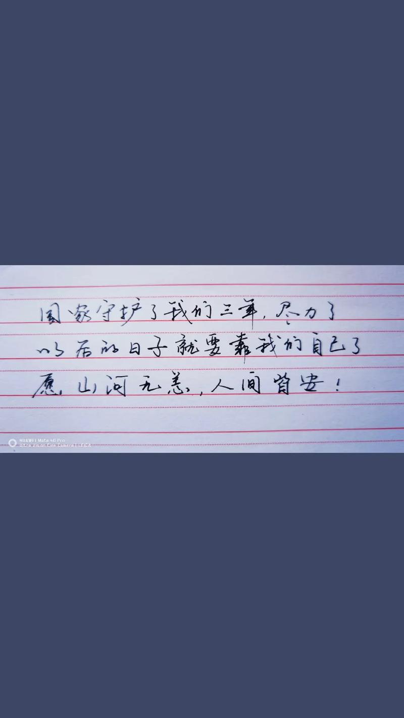 疫情防控相关句子分享：致敬一线工作者，愿山河无恙人间皆安